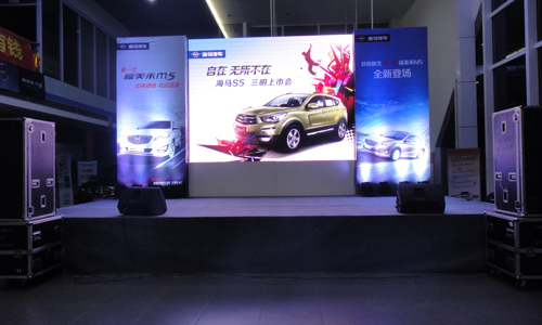 海马汽车新车揭幕1