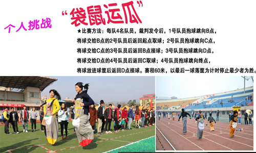 袋鼠运瓜（个人挑战）